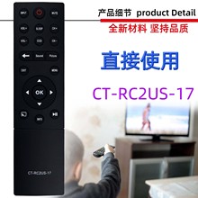 适用于东芝液晶电视机遥控器 CT-RC2US-17 18 43 49 55L421U