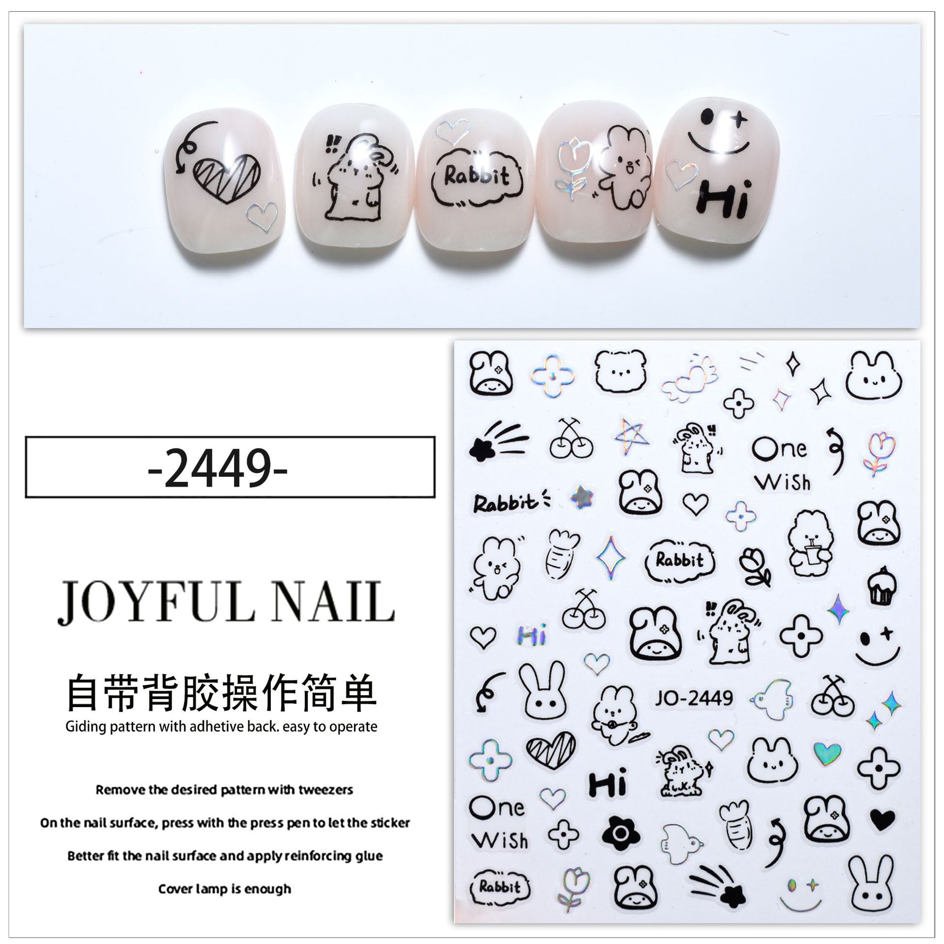 2449-镭射.jpg