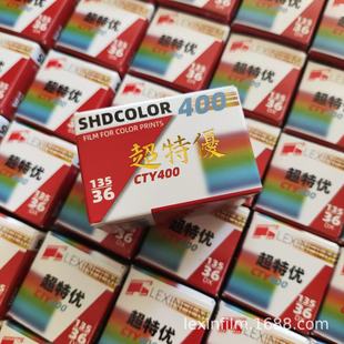 ���؃�400�z��135��ɫؓƬ36��C41�_ϴ28��6��ȫ�½��ٰ��Ў�DX�a