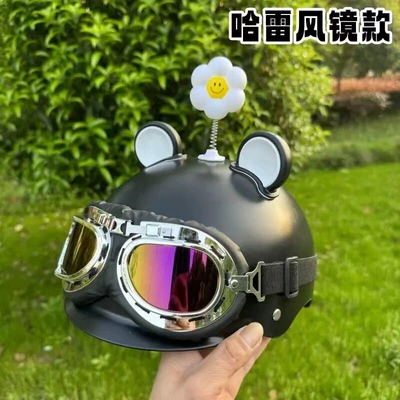 Motosiklet kaskı (dəbilqə), women's electric vehicle helmet, couple's - 3c-black-black-and-white-bear-ears-sunflower-colorful-glasses-one-size-fits-all