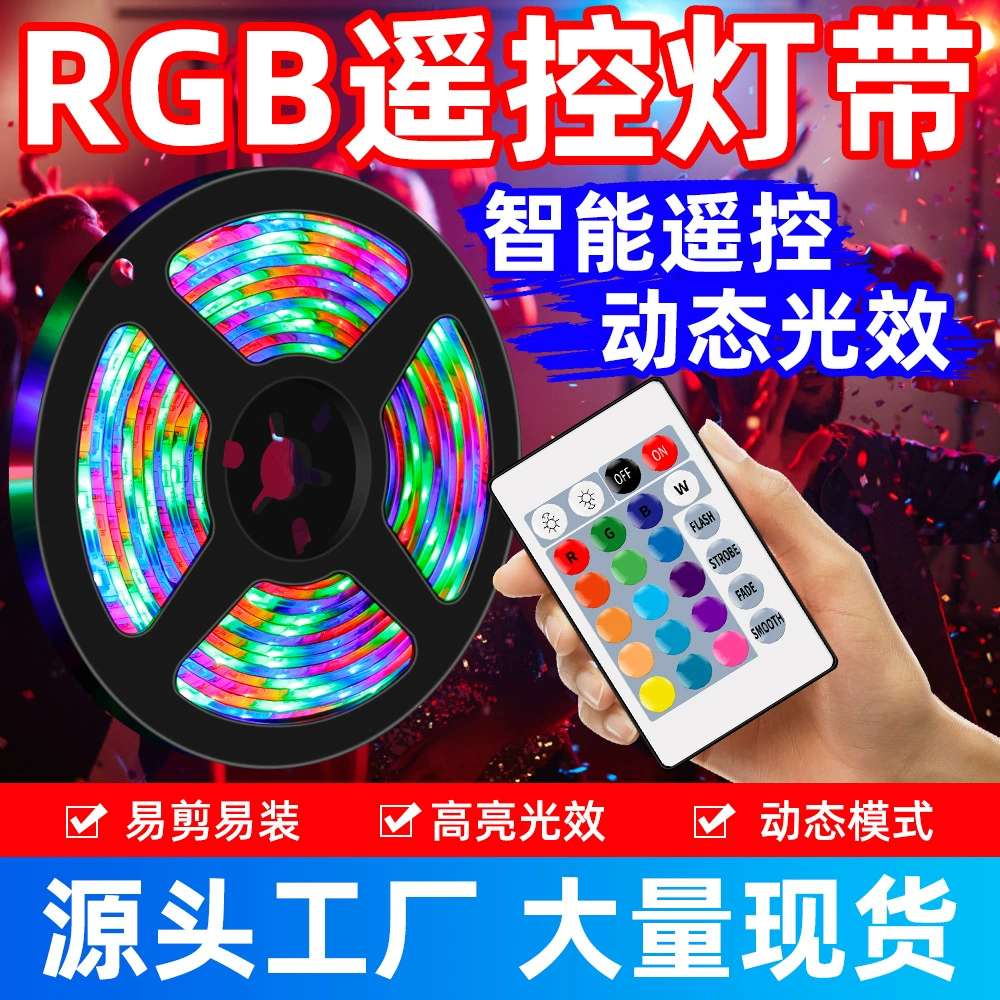 Qianrun Lighting Светодиодная лента для улицы RGB с дистанционным управлением, 2835, водонепроницаемая, высокая яркость, декоративная красочная атмосферная световая лента, 5 В