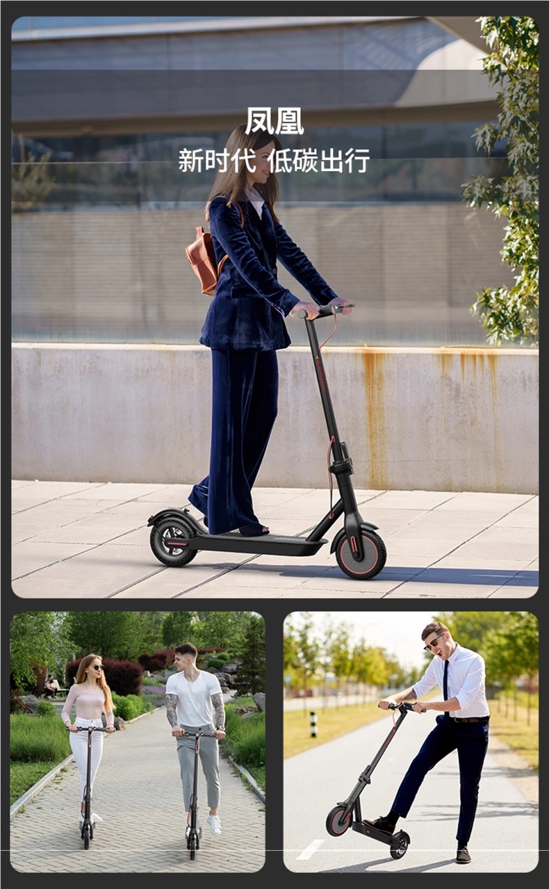 Phoenix Electric Scooter Folding Small Station Riding Two-Wheel Mini Adult Portable Men's and Women's Pedal Commuting Scooter