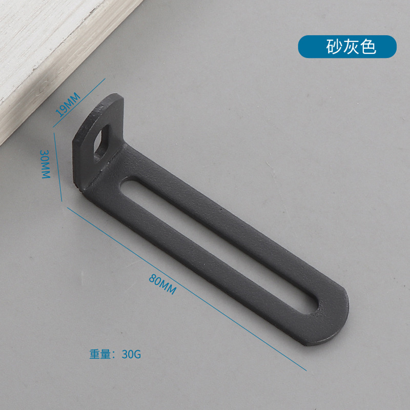 冷轧钢可调节角码长孔角铁90度L型支架活动层板固定角码家具五金|undefined