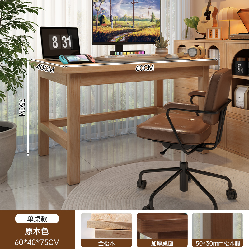 Escritorio de computadora pequeño escritorio doméstico escritorio de madera sólida rectangular escritorio de escritorio de estudiantes escritorio de oficina de alquiler simple