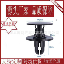 ���ó��������Ÿ�CRVک��˼������Ҷ�Ӱ��ڳĹ̶�91501TR0003