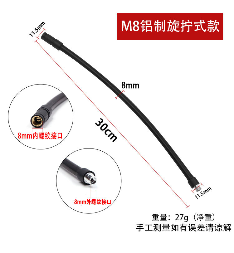 Inflator Pump M6 Air Hose Inflator 6mm Threaded Extension Tube Tire Quick Inflation Air Refill Valve Adapter Accessories