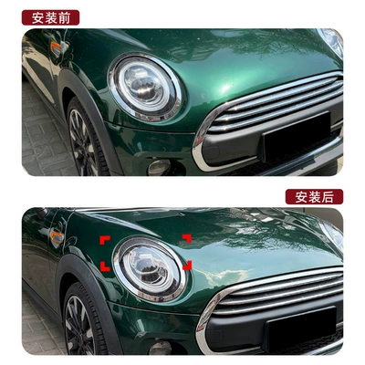 Mini F55 F56 F57: Lamp eyebrow