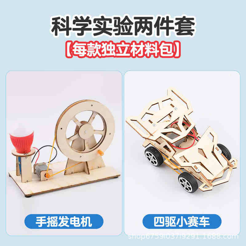 [수동 엔진 + 사륜구동 경주용 자동차] 2종 세트