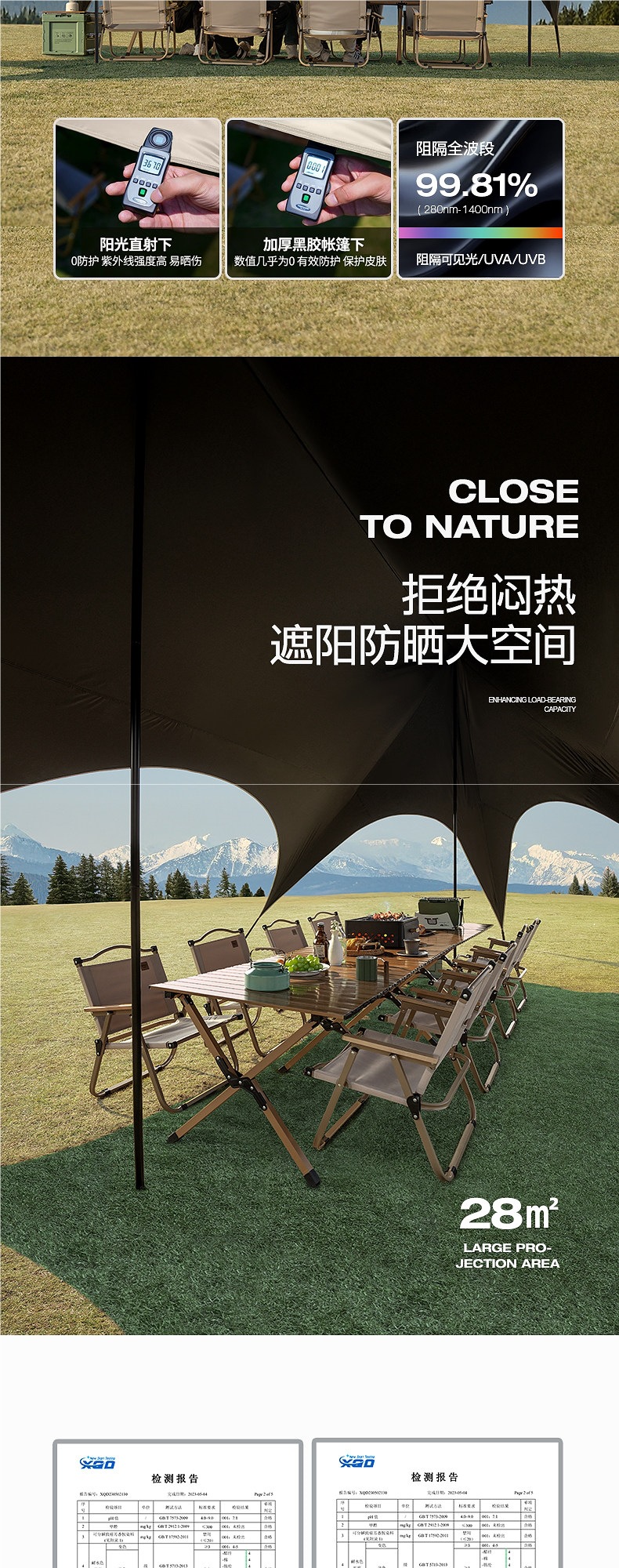 Soyon Quick Setup Black Vinyl Canopy Tent Outdoor Camping Equipment Full Set New Model No-Assembly Sunshade Canopy