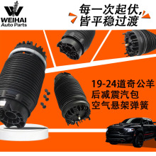 �՚�Ҽ܏������19-24���湫���p������68260938AA�p��������