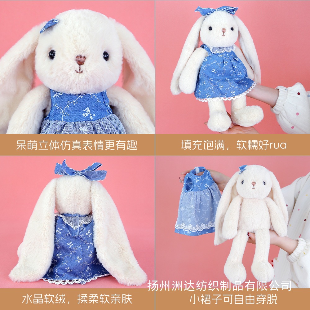 Muñeca de Peluche Conejo de Orejas Caídas de Terciopelo de Cristal, Algodón PP para Niños
