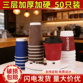 纸杯;一次性纸杯;纸碗