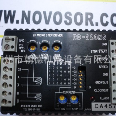 RD-323MS   NO：DA4822  RORZE