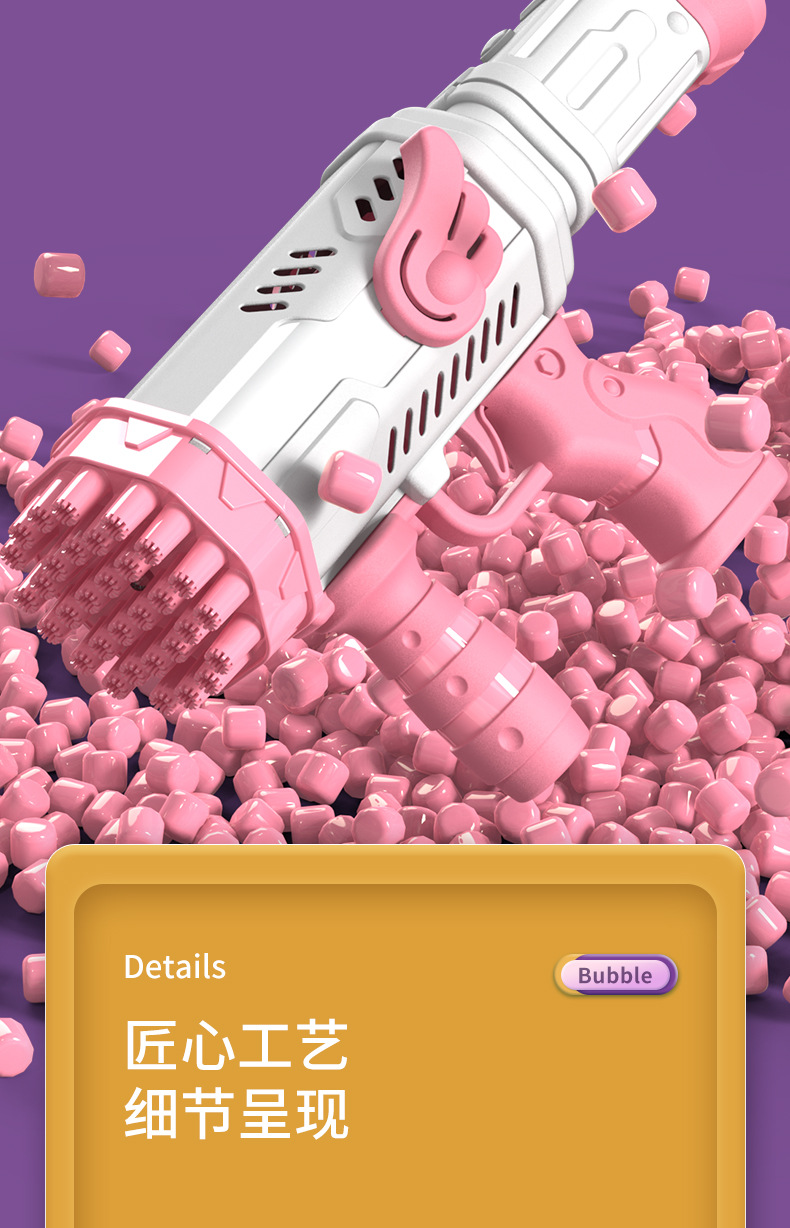 32孔天使泡泡机_14.jpg