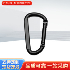 ホット販売屋外電気泳動黒 D 字型フラットスプリングフック鉄カラビナハンモックスイングフック耐荷重安全バックル