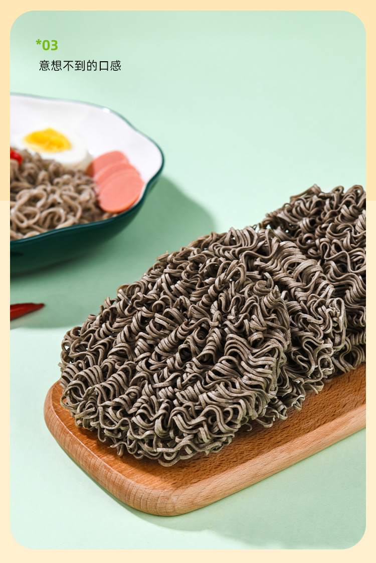 荞麦新包0脂详情_04