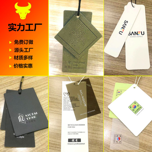 Factory direct selling high -end clothing tags Men's women's LOGO…