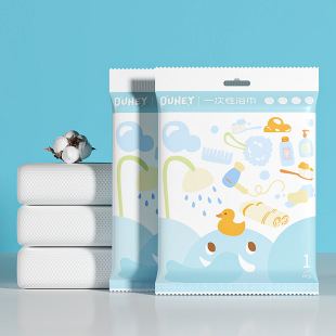 Folding Thickened Travel Hotel Homestay Disposable Bath Towel Wholesale Travel Thickened Separate Packaging Disposable Bath Towel