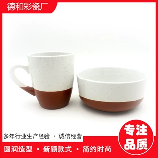 成套陶瓷杯碗具 日式创意拼接式水杯碗具可定制logo陶瓷杯马克杯