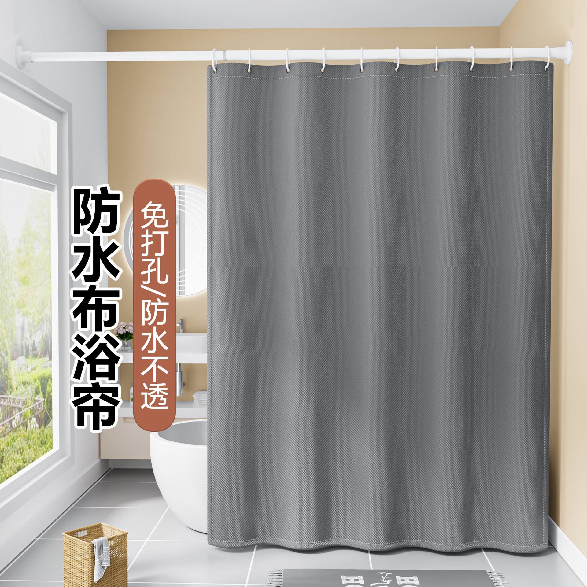 Transfronterizo de poliéster cortina de ducha de color sólido engrosada impermeable y a prueba de moho baño hotel partición cortina fabricante