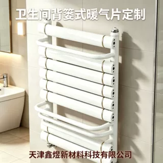 背篓式暖气片定制批发置物毛巾架式散热取暖器卫生间小背篓暖气片