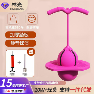Dance Bar Bouncing Ball Adult Fitness Explosion-Proof Bouncing Ball Children's Thickened Bouncing Ball Wholesale High Elasticity Frog