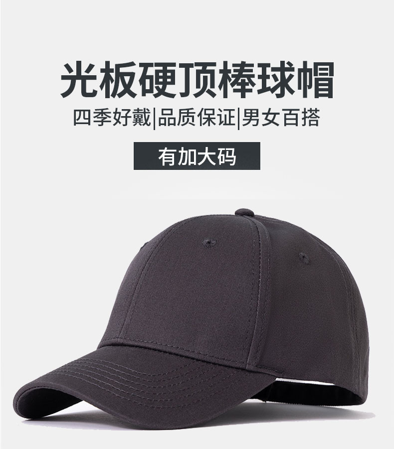 Baseballkappen mit großem Kopf für Männer und Frauen, flaches Profil für den Alltag, Snapback, für Erwachsene, Outdoor-Sport, Vintage, Oversized, Übergröße – Detail 10