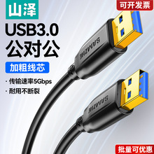ɽp^usb3.0p^BLDݔƄӲPйP