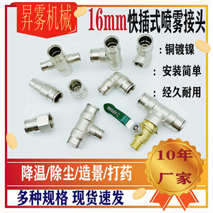 16mm�r�I�Ԅӻ���ș�߉����F���@΢�F����������͸߉���ֱͨ��