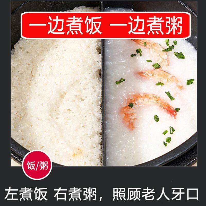 5L鸳鸯内胆电压力锅大容量高压锅饭煲双胆多功能智能家用三格