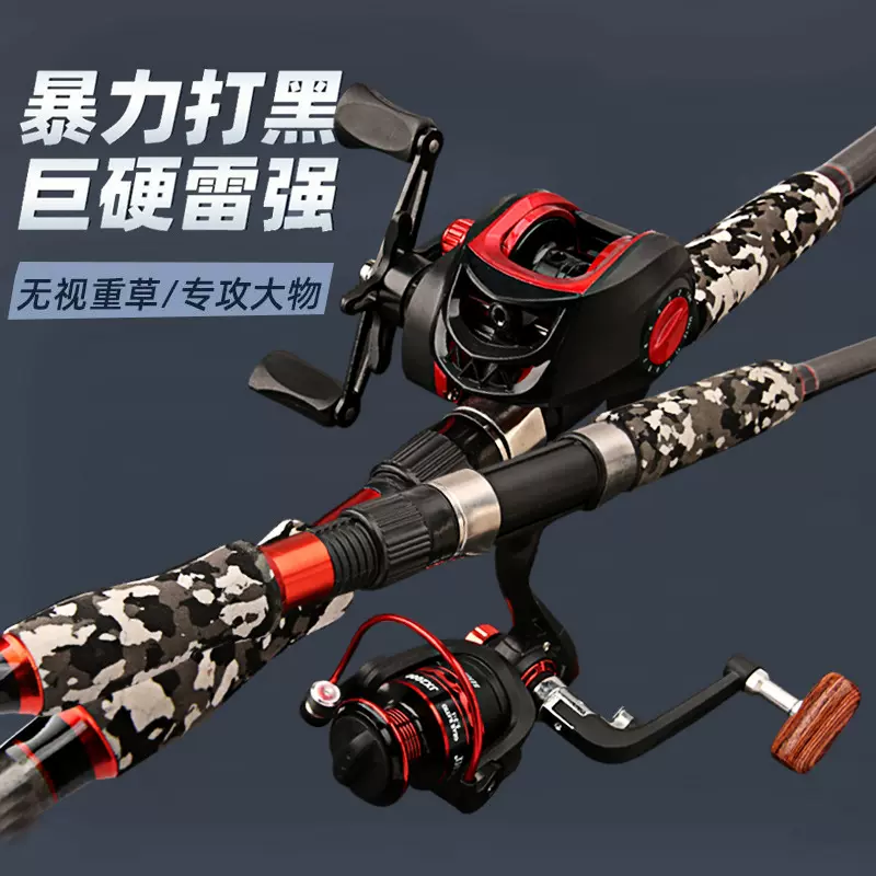 路亚竿 钓鱼竿 MH调雷强竿枪柄直柄鱼竿锚杆远投杆专供跨境渔具