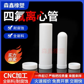 PTFE塑料板;其他塑料管;波纹管