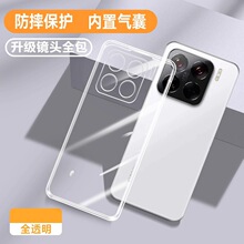 适用小米17手机壳Xiaomi17Pro保护套ProMax新款透明硅胶Max镜头全