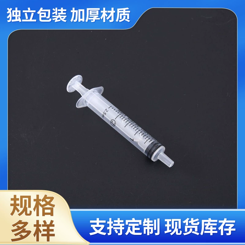 2.5ml Прямой рот пластиковый шприц с точечной иглой трубки кормушка для промывки одноразовый шприц промышленный шприц
