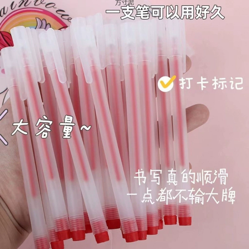 Красная ручка Матовая ручка Гемелая ручка 0,5 Студент использует игольчатую ручку