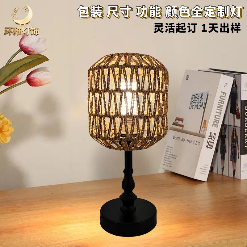 Retro Rattan Table Lamp Bedroom Bedside Lamp Living Room Study Decorative Lamp Southeast Asian Style Metal Base Customization Retro Rattan Table Lamp Bedroom Bedside Lamp Living Room Study Decorative Lamp Southeast Asian Style Metal Base Customization