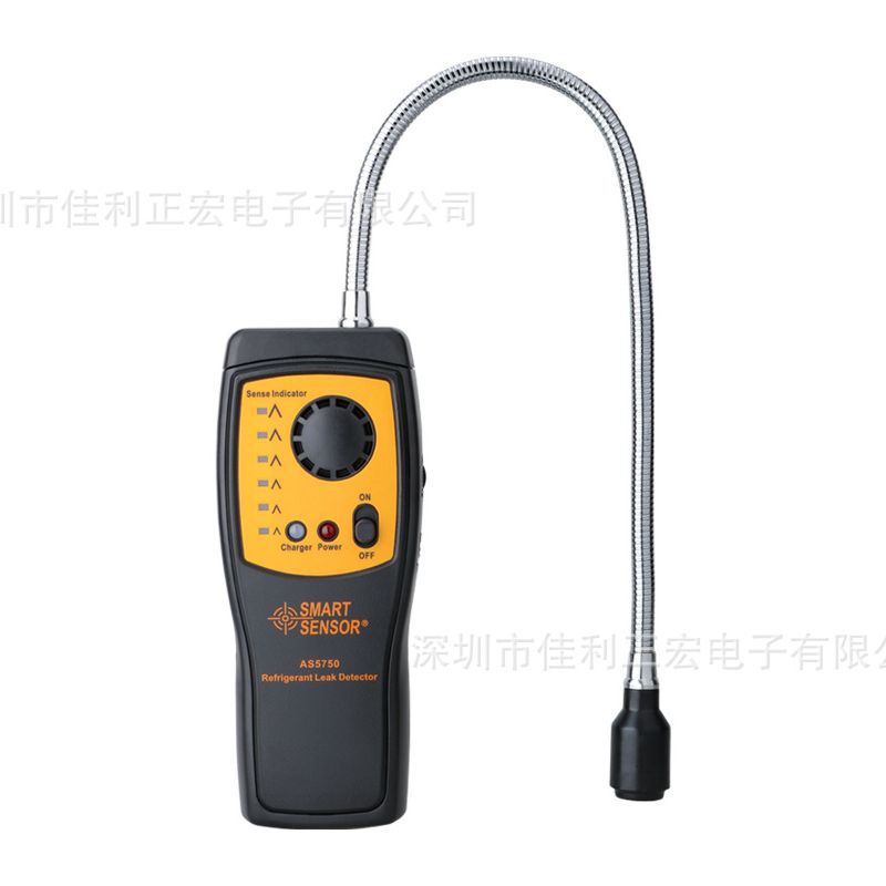 希玛AS5750卤素气体检测仪汽车电子空调制冷剂冷媒氟利昂检漏仪