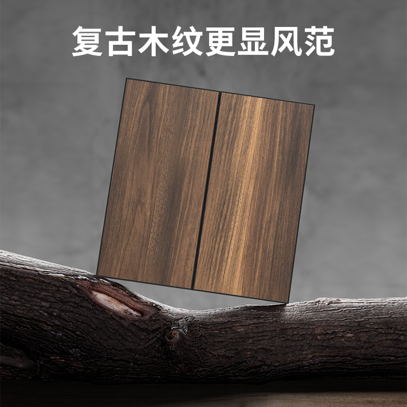 International Electrotechnical Commission (IEC) Style Light Luxury Retro Wood Grain Switch Outlet Panel 86 Type Wall Flush In-Wall Five-Socket Outlet Wholesale