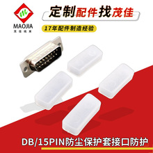 DB15P�����m�w���_��͸����ɫPE �����15���m���o�׽��׷��o����