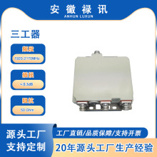 ��·������ DCS1800 UMTS2100���߻�վ�����ڷֲ�ʽ����ϵͳ