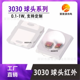 贴片式LED;大功率LED