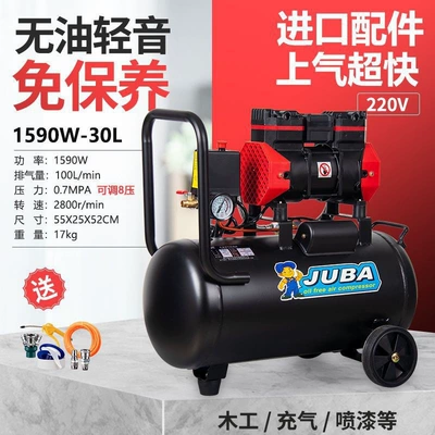 Hava kompressorları Compressor High-Pressure 220V Household - 1590-30l5-piece-set
