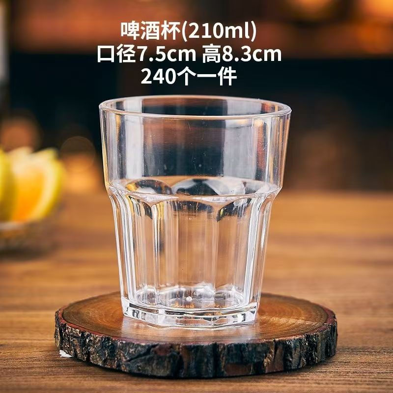 210ml (PC 맥주잔)