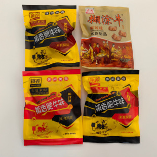 ���������ʳ�����ţ������4��ζ���x����С���Q��һ��5��