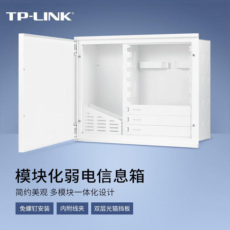 Tp-Link 2.5g Integrated Information Box Routing Module 10 2.5g Network Ports Easy Networking Tl-En4030