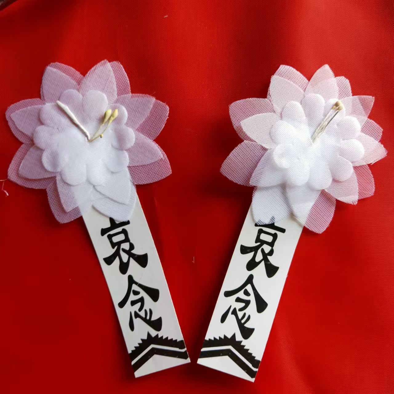 Funeral corsage wholesale Wang Yanmei funeral self-produced self-sold various mourning叶less white flowers