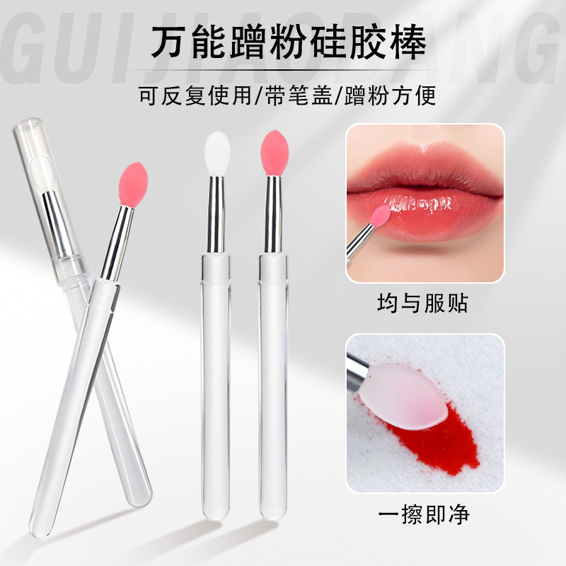 Manicura barra de silicona transparente polvo de espejo mágico polvo de luz polar barra de frotar polvo de lentejuelas sombra de ojos cepillo multifuncional portátil en stock