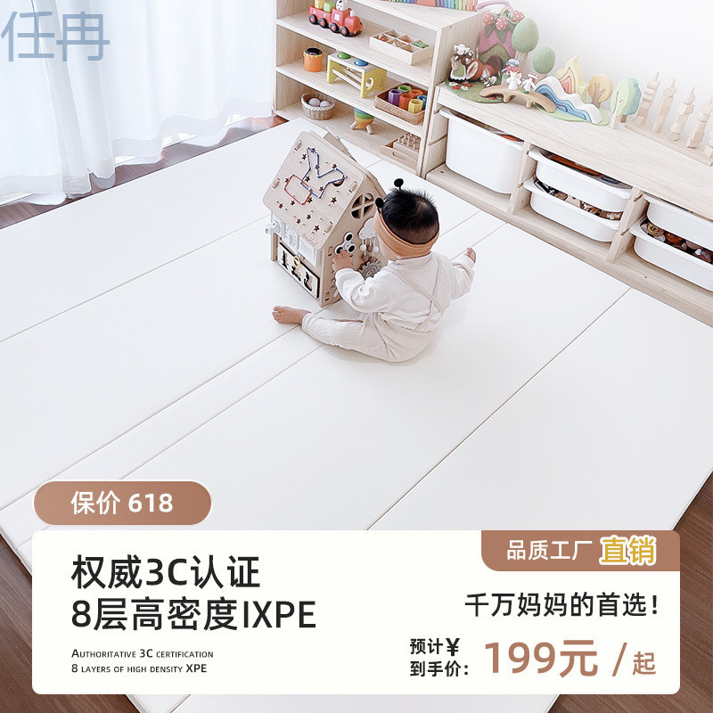 XKWPU Thickened 4cm Baby Climbing Mat Mosaic Floor Mat Taste Now Anti-fall Baby Children XPE Folding Climbing