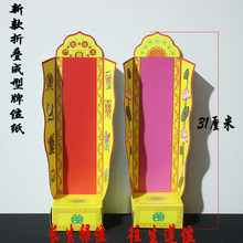 �ۯB��λ�� �˼��� ��λ ����λ �tɫ����λ