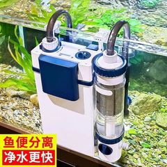 水槽フィルター壁掛けフィルターバレル外部フィルターバレル小型サイレント水槽